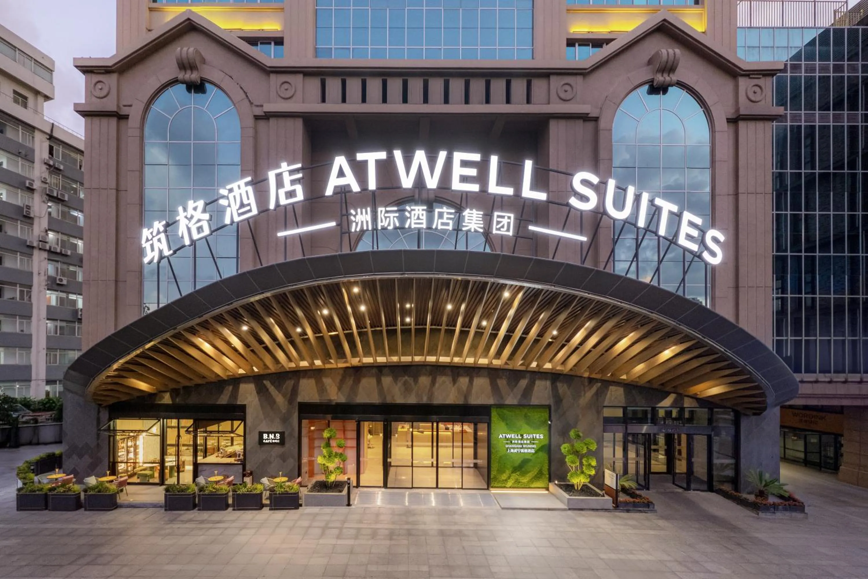 Property building in Atwell Suites Shanghai by IHG, Wuning Road Global Harbor Branch