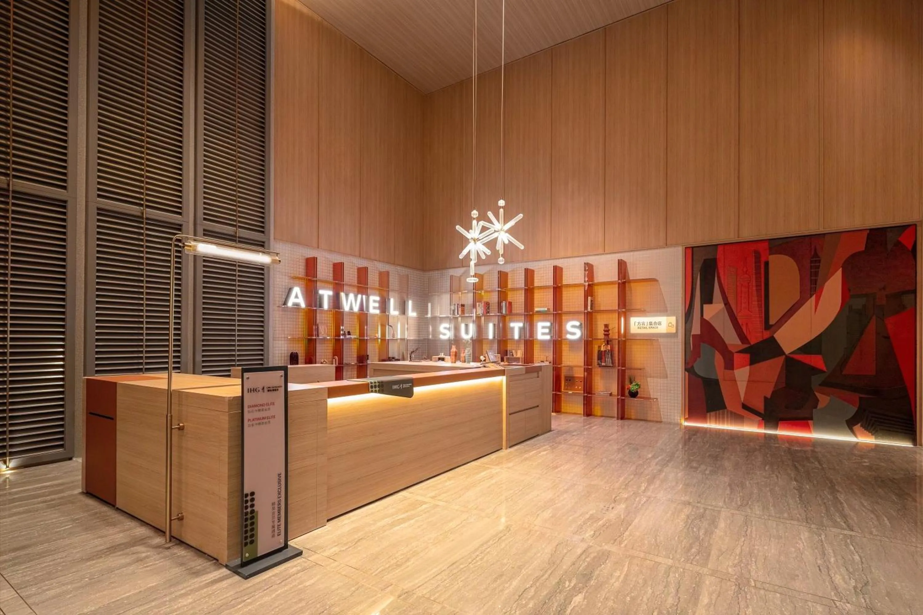 Lobby or reception in Atwell Suites Shanghai by IHG, Wuning Road Global Harbor Branch