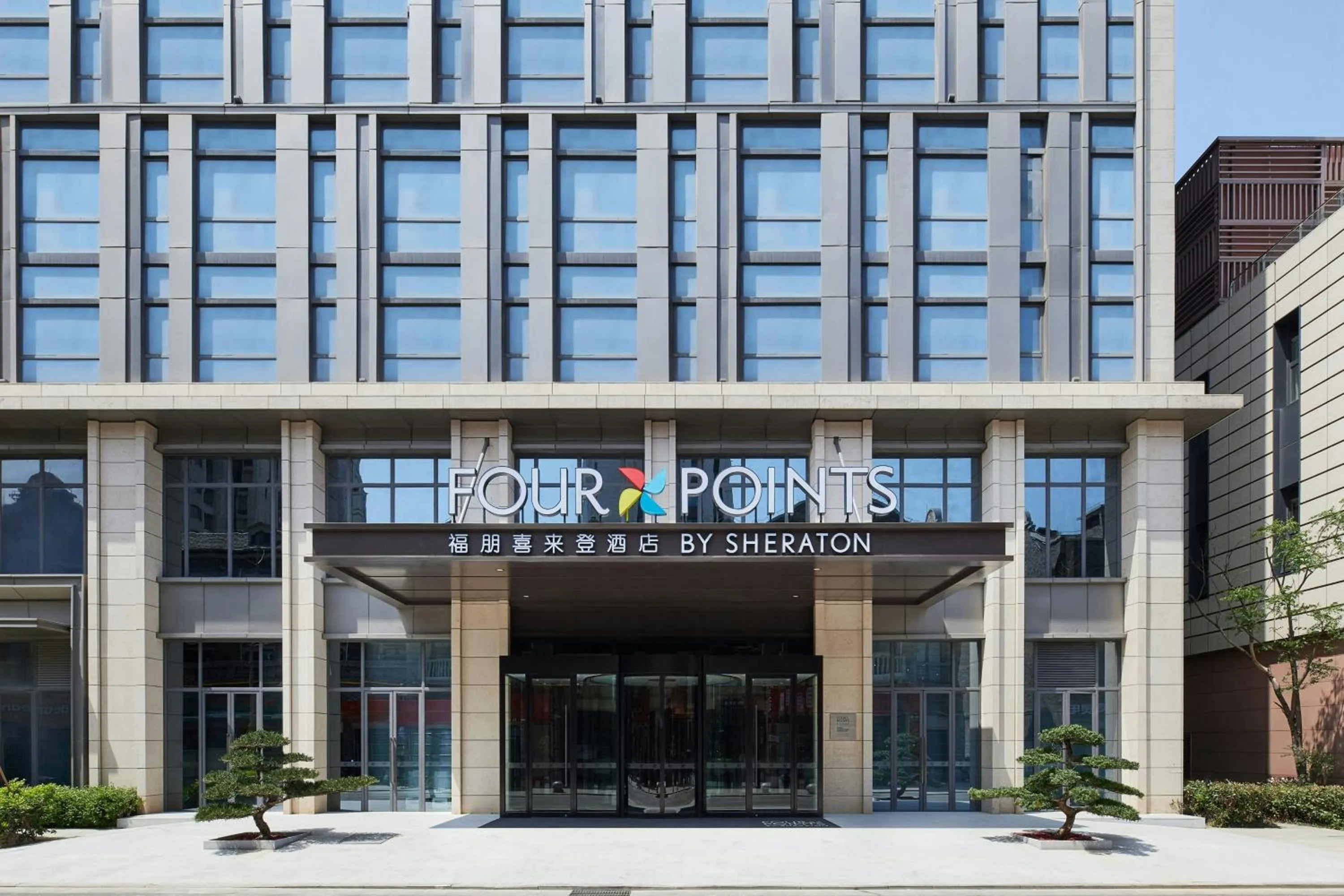 Property building in Four Points by Sheraton Shanghai International Tourism and Resorts Zone