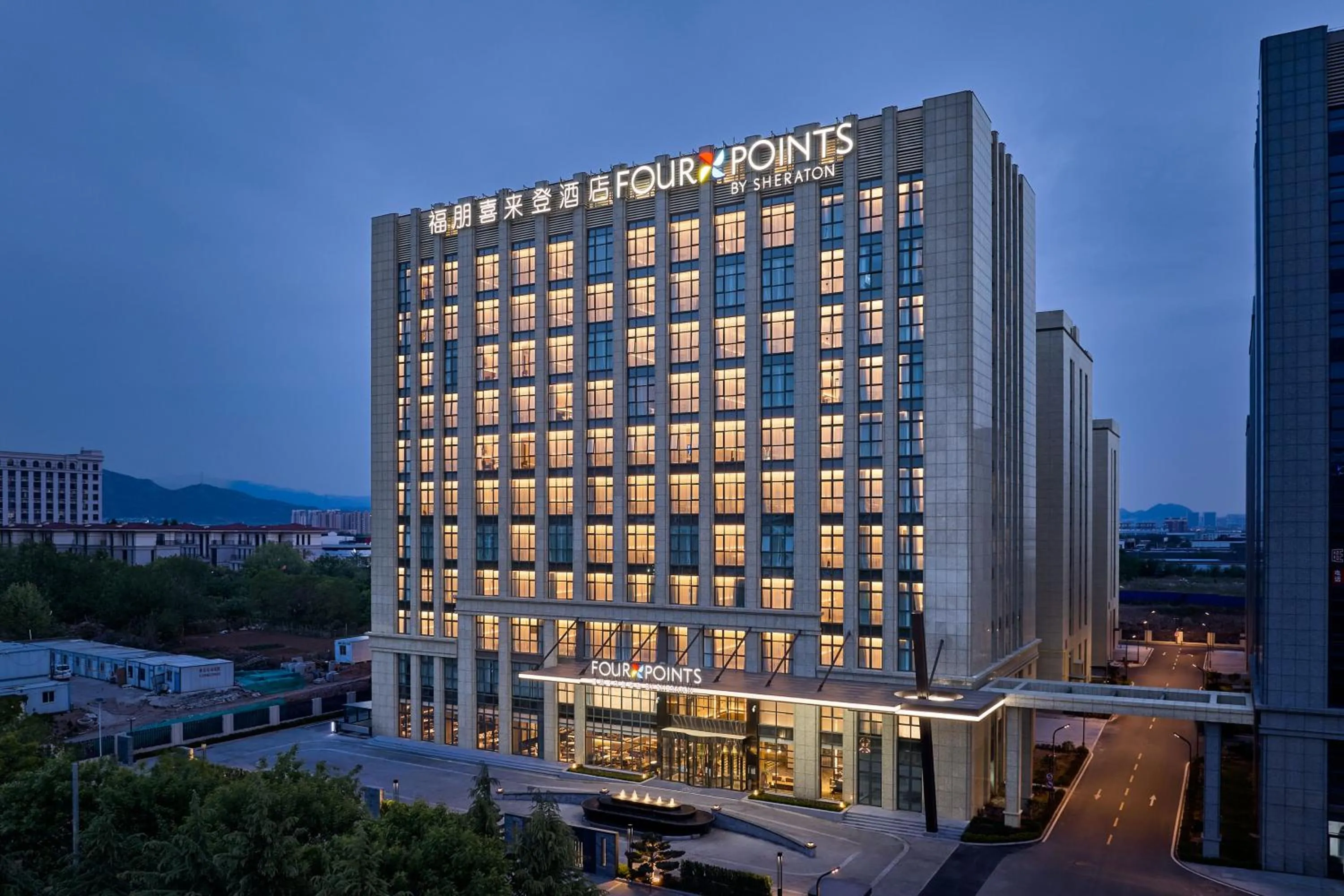 Four Points by Sheraton Qingdao, Chengyang East