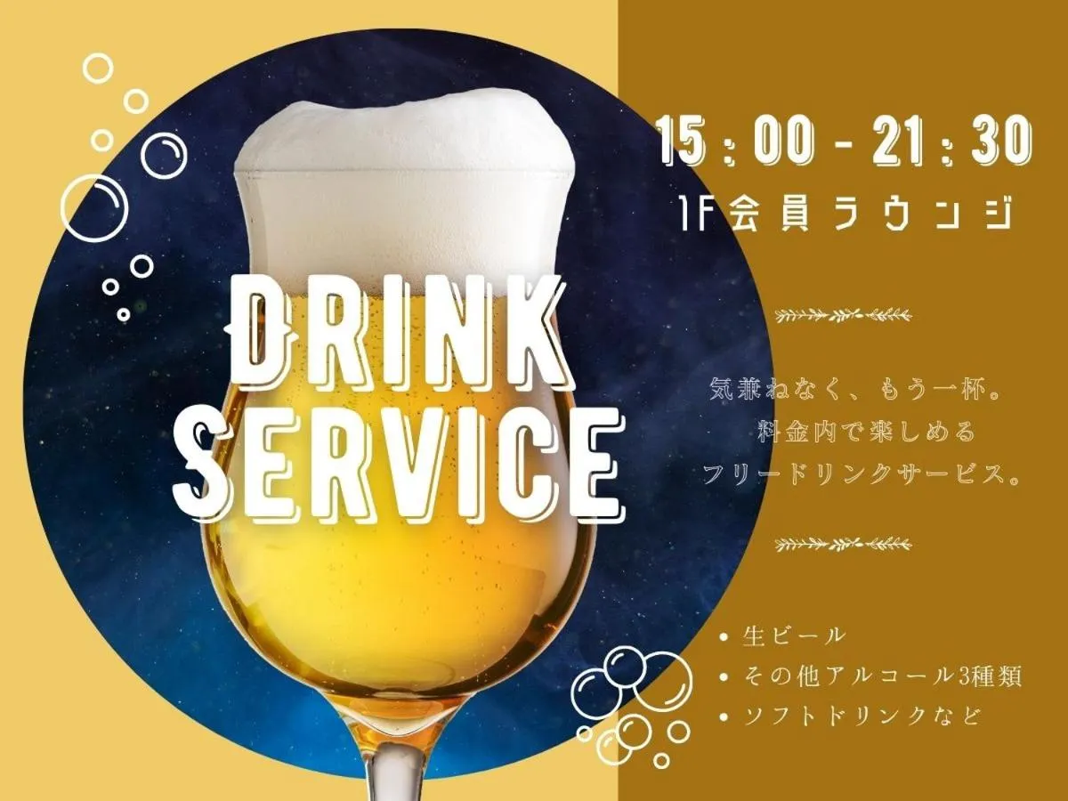 Hotel Kunitomi Suisennkaku