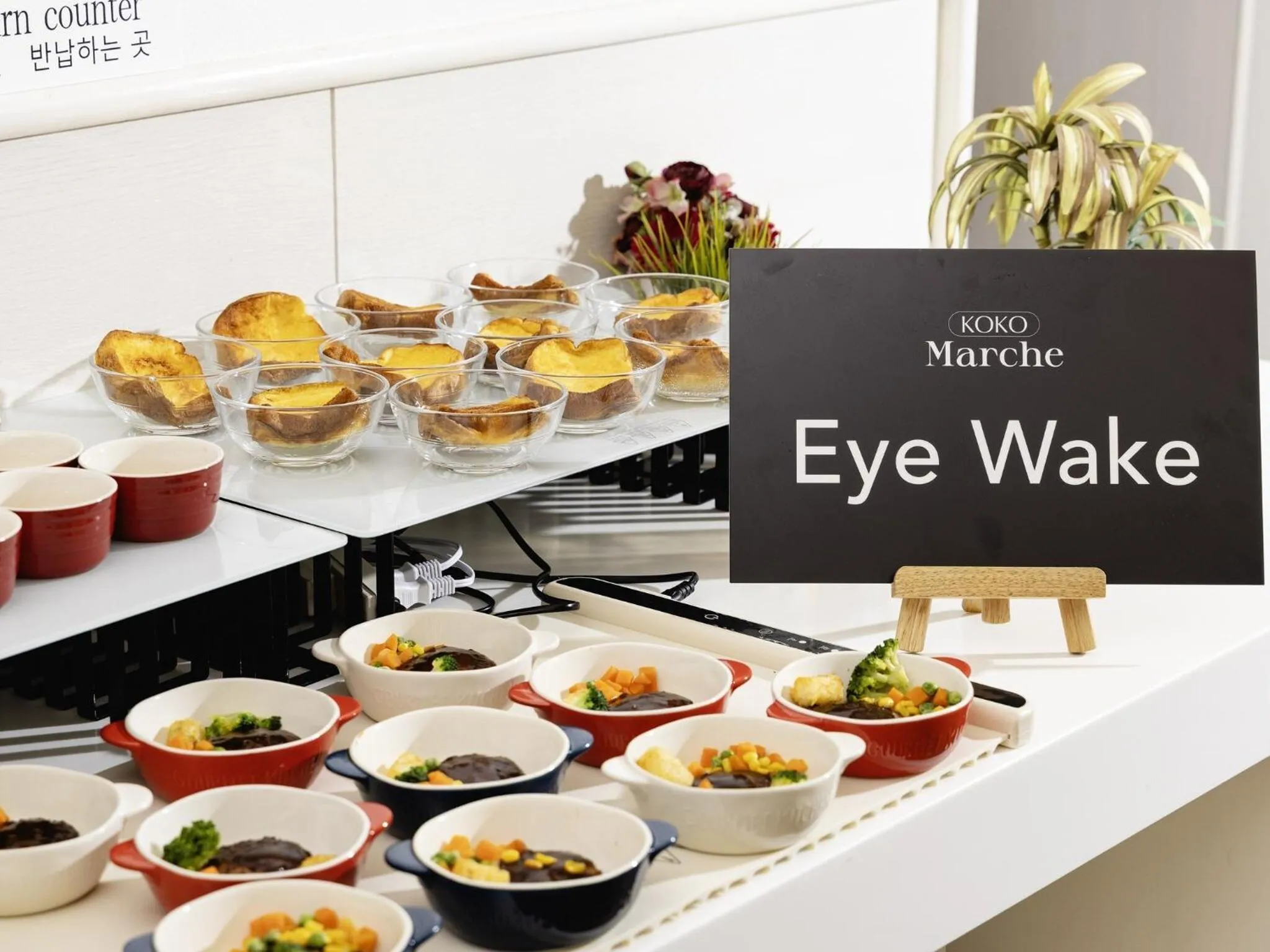 Restaurant/places to eat in KOKO HOTEL Yokohama Tsurumi