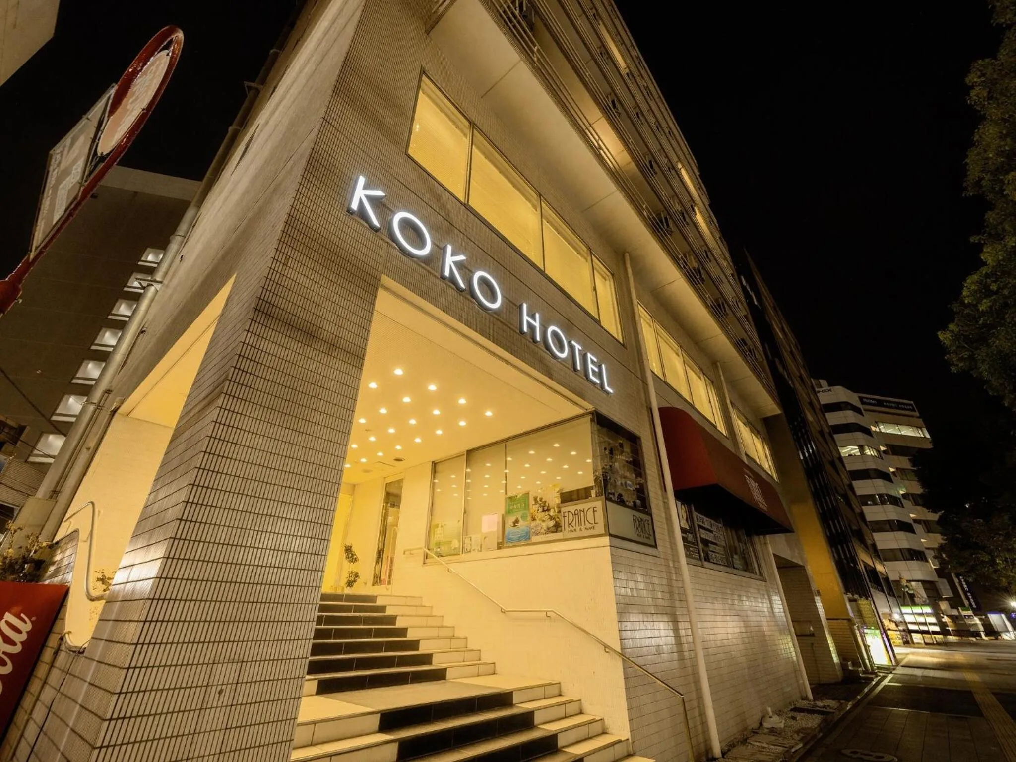 Property building in KOKO HOTEL Yokohama Tsurumi