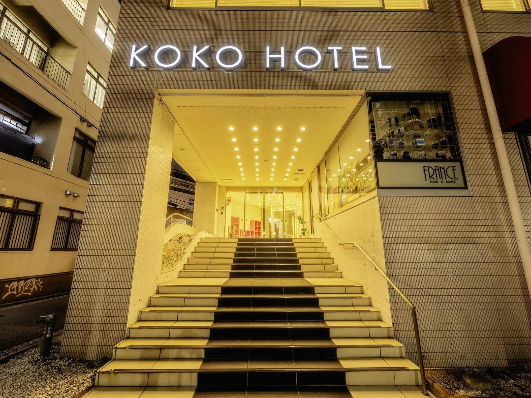 Facade/entrance in KOKO HOTEL Yokohama Tsurumi