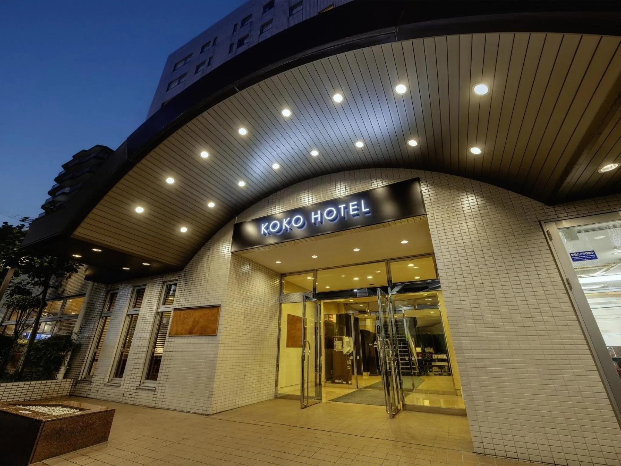 Property building in KOKO HOTEL Tokyo Nishikasai