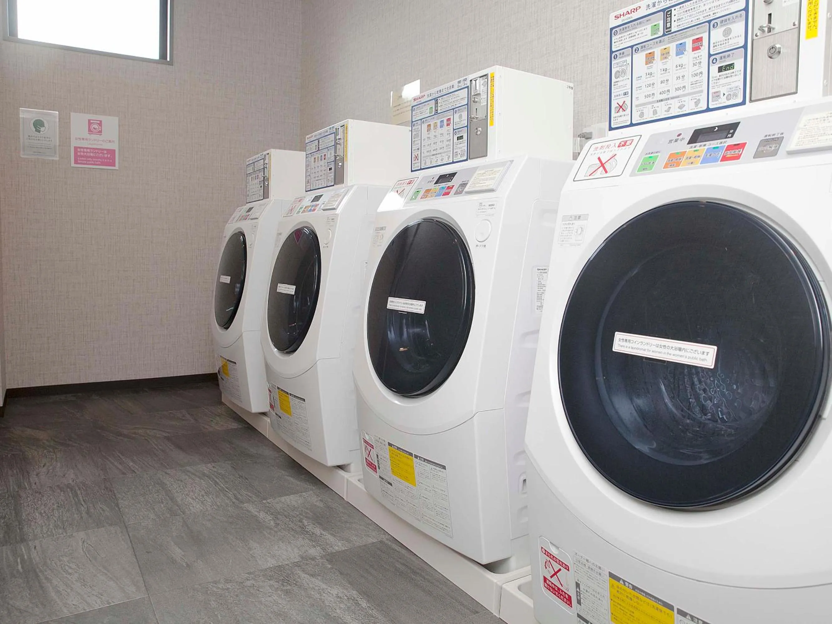 laundry in Hotel Route Inn Grand Misawa-EAST COURT