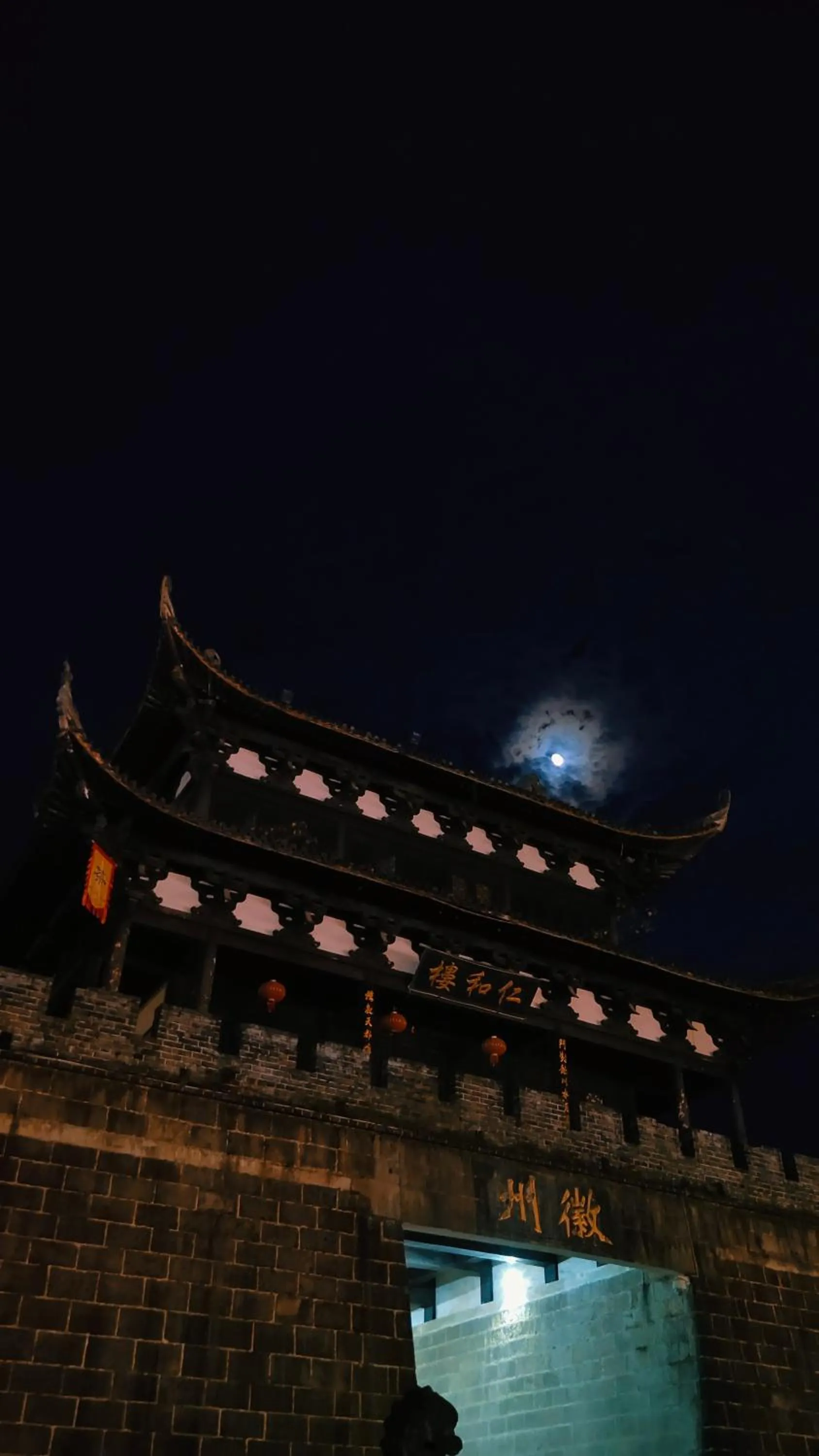 September Huizhou Inn