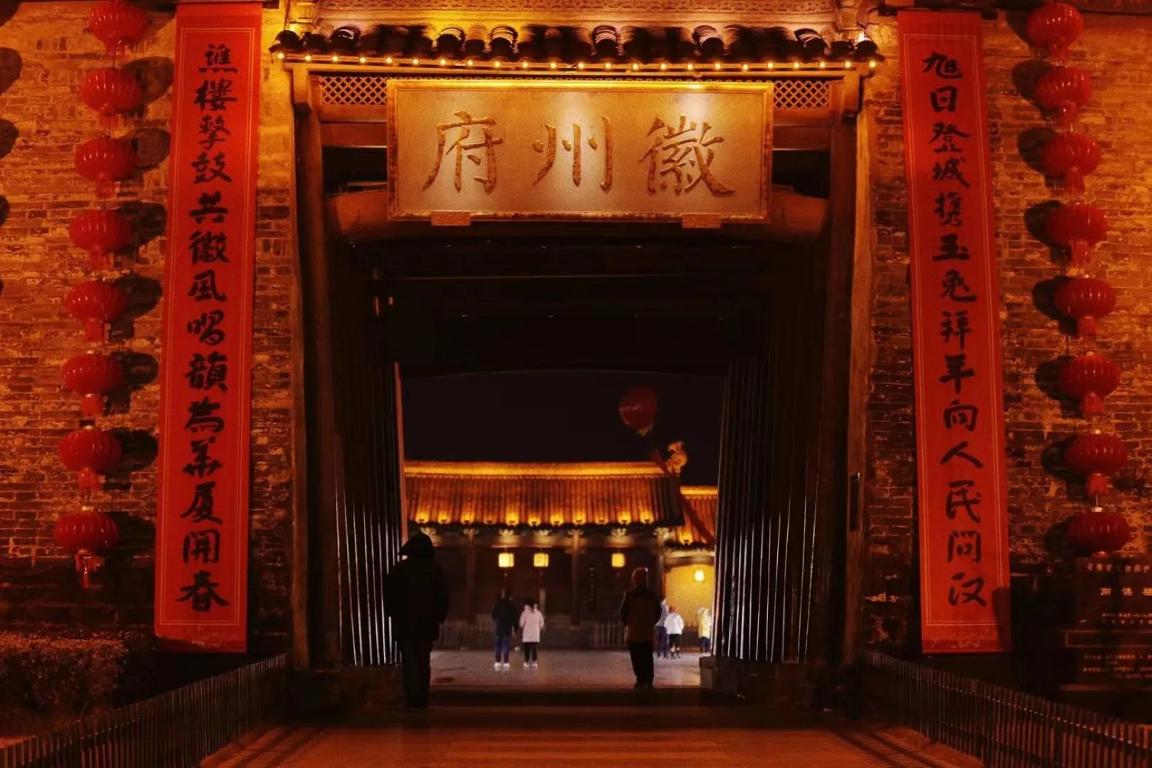 September Huizhou Inn