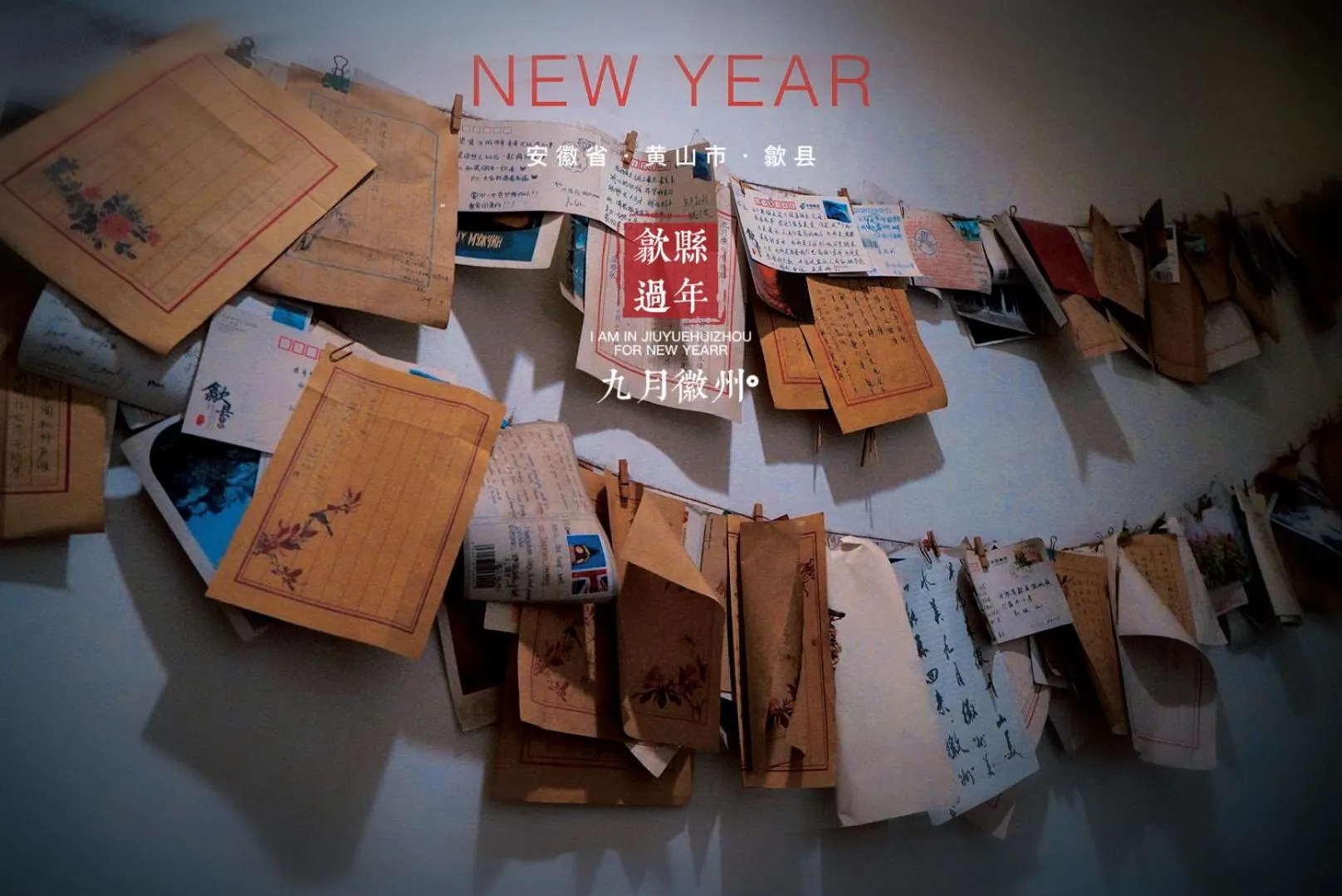 September Huizhou Inn