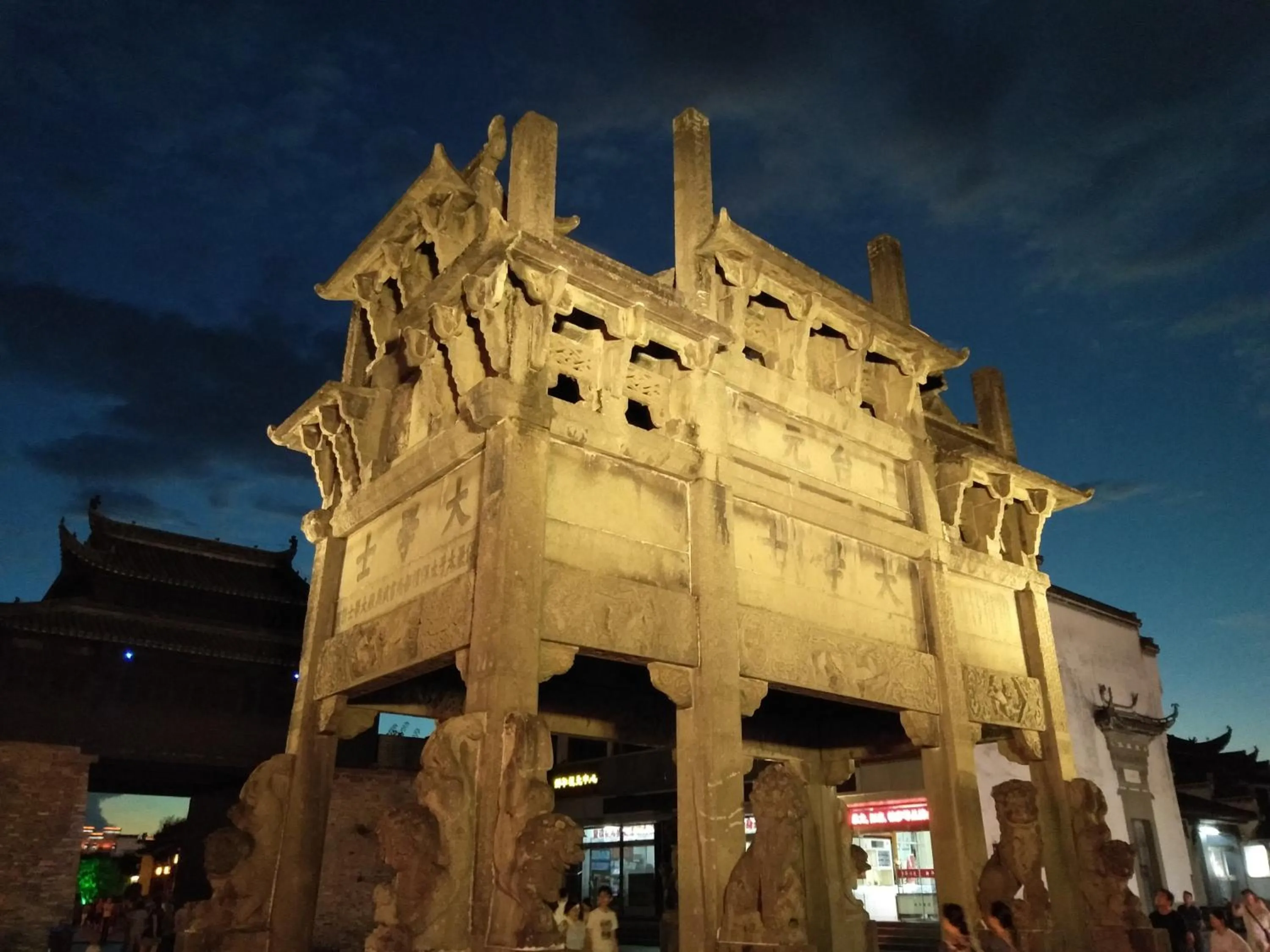 Landmark view in September Huizhou Inn