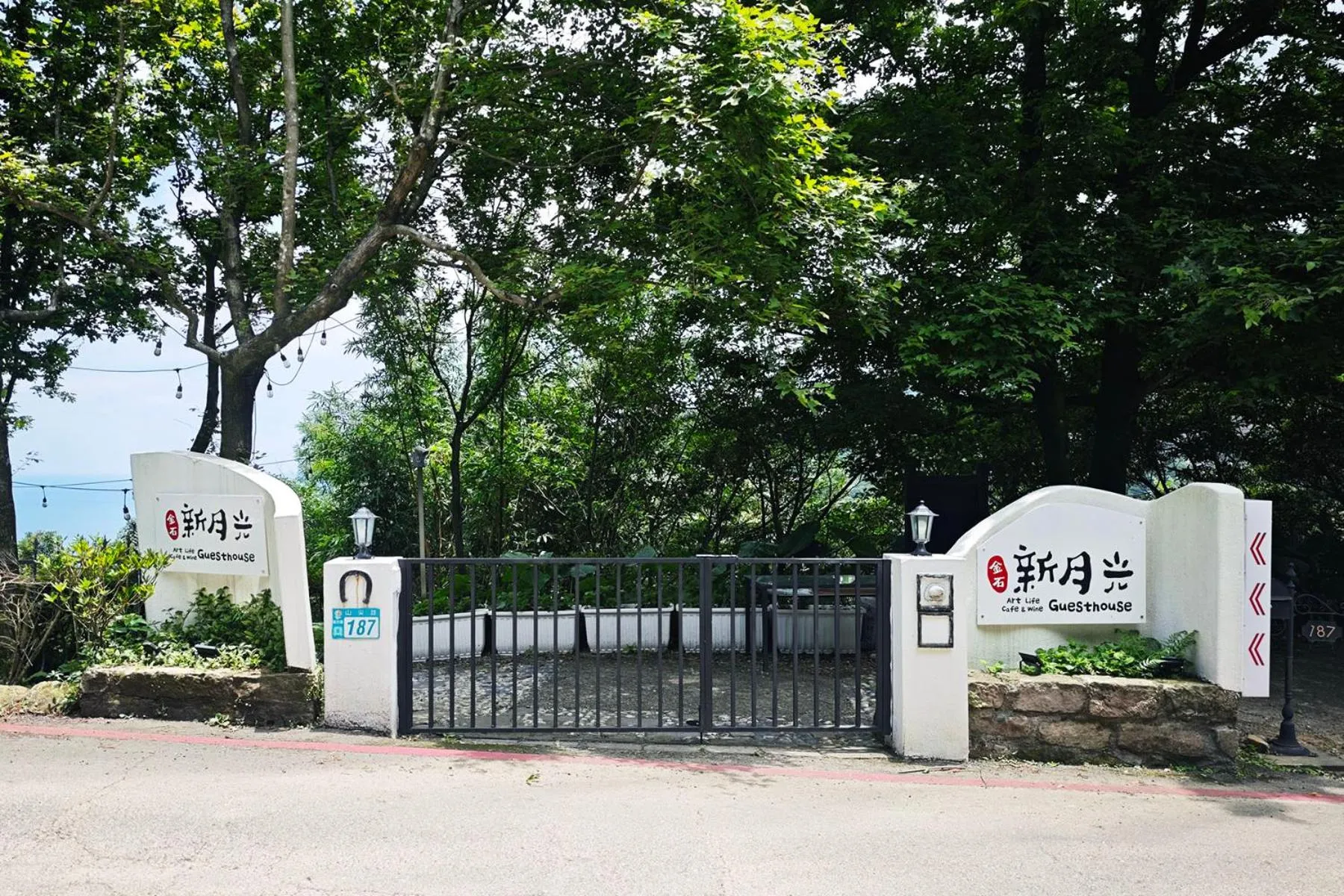 Property logo or sign in 金石新月光 Gold Stone Crescent Moon Light