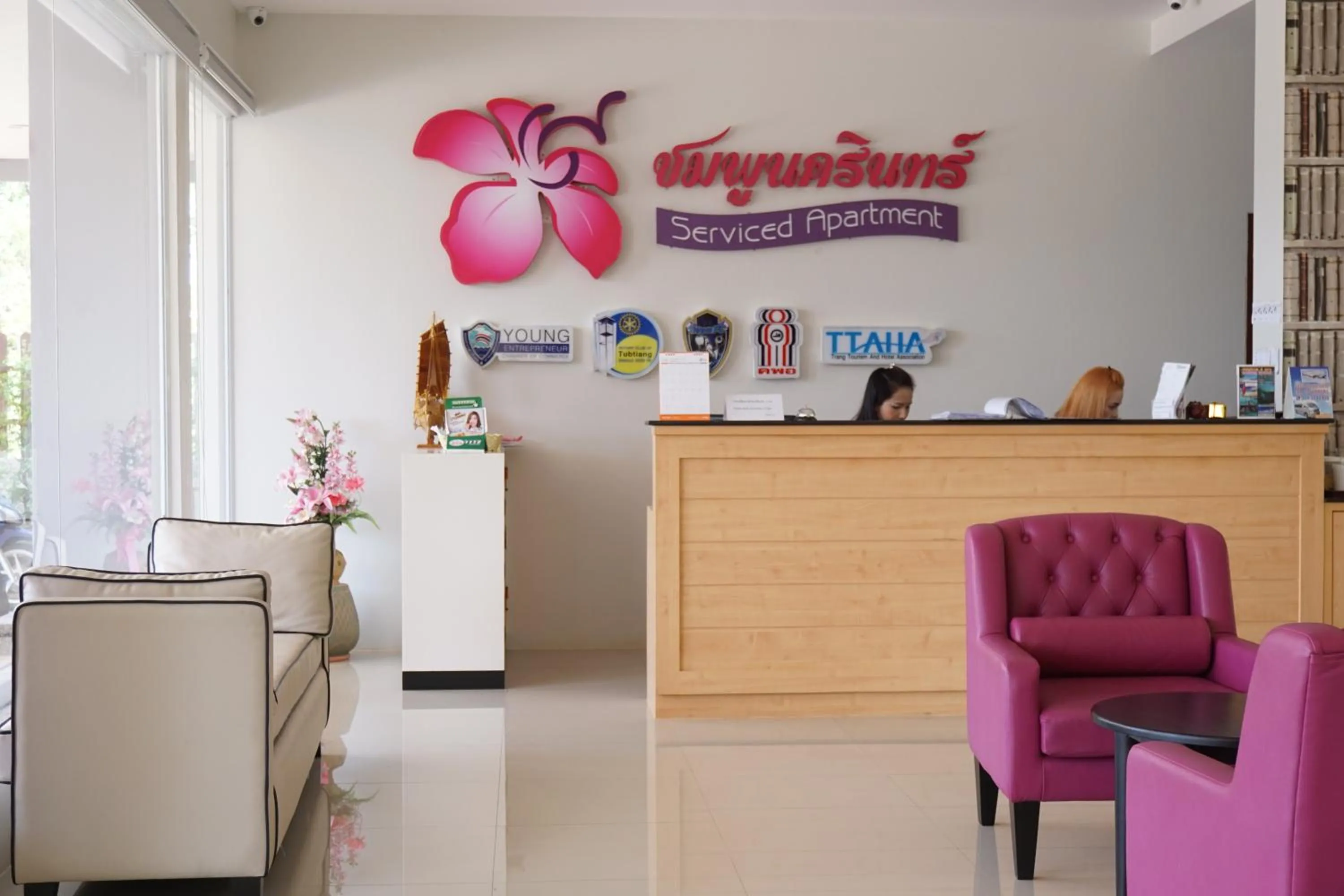 Lobby or reception in Chompu Nakarin Apartment