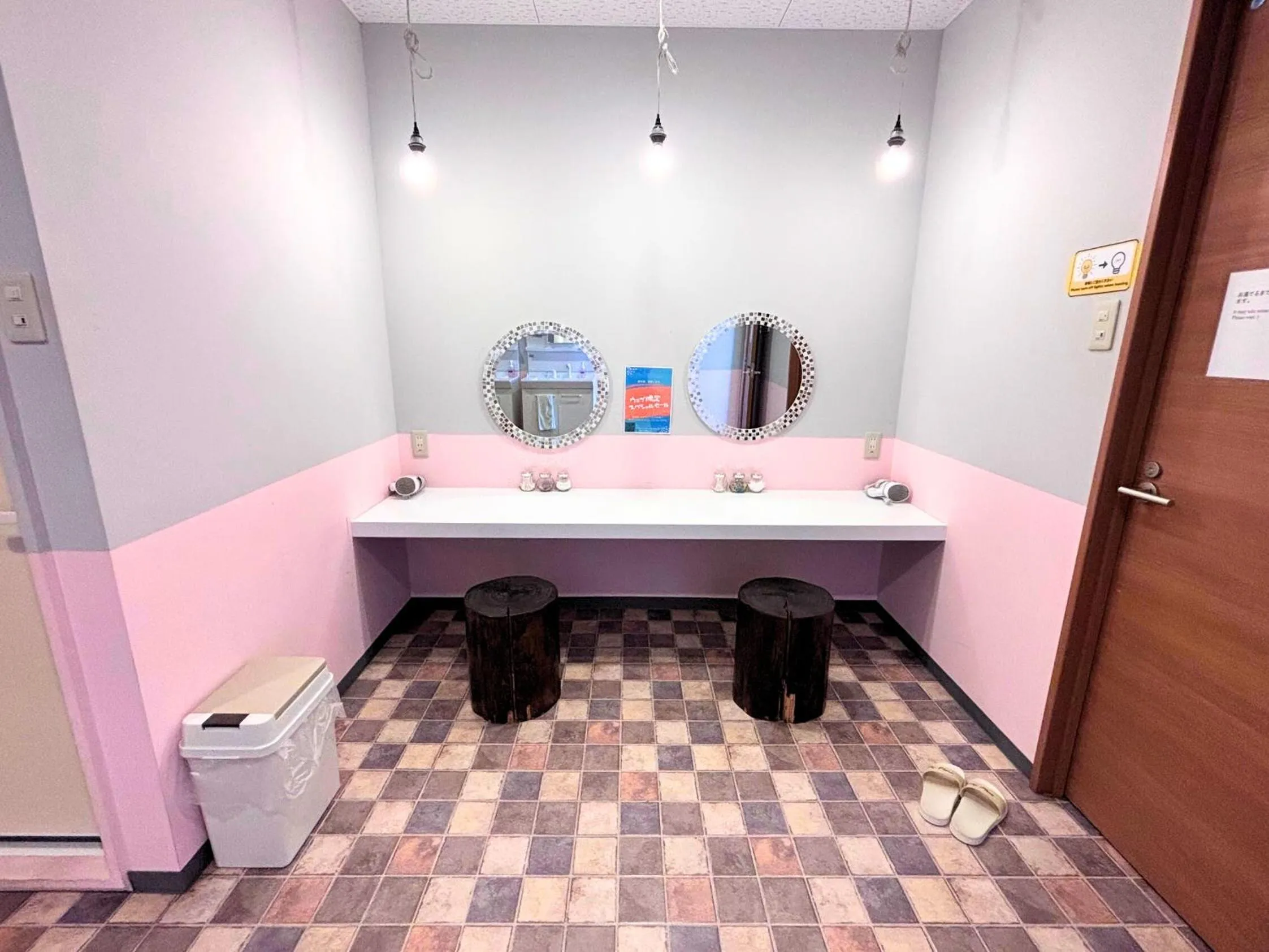 Bathroom in My Place