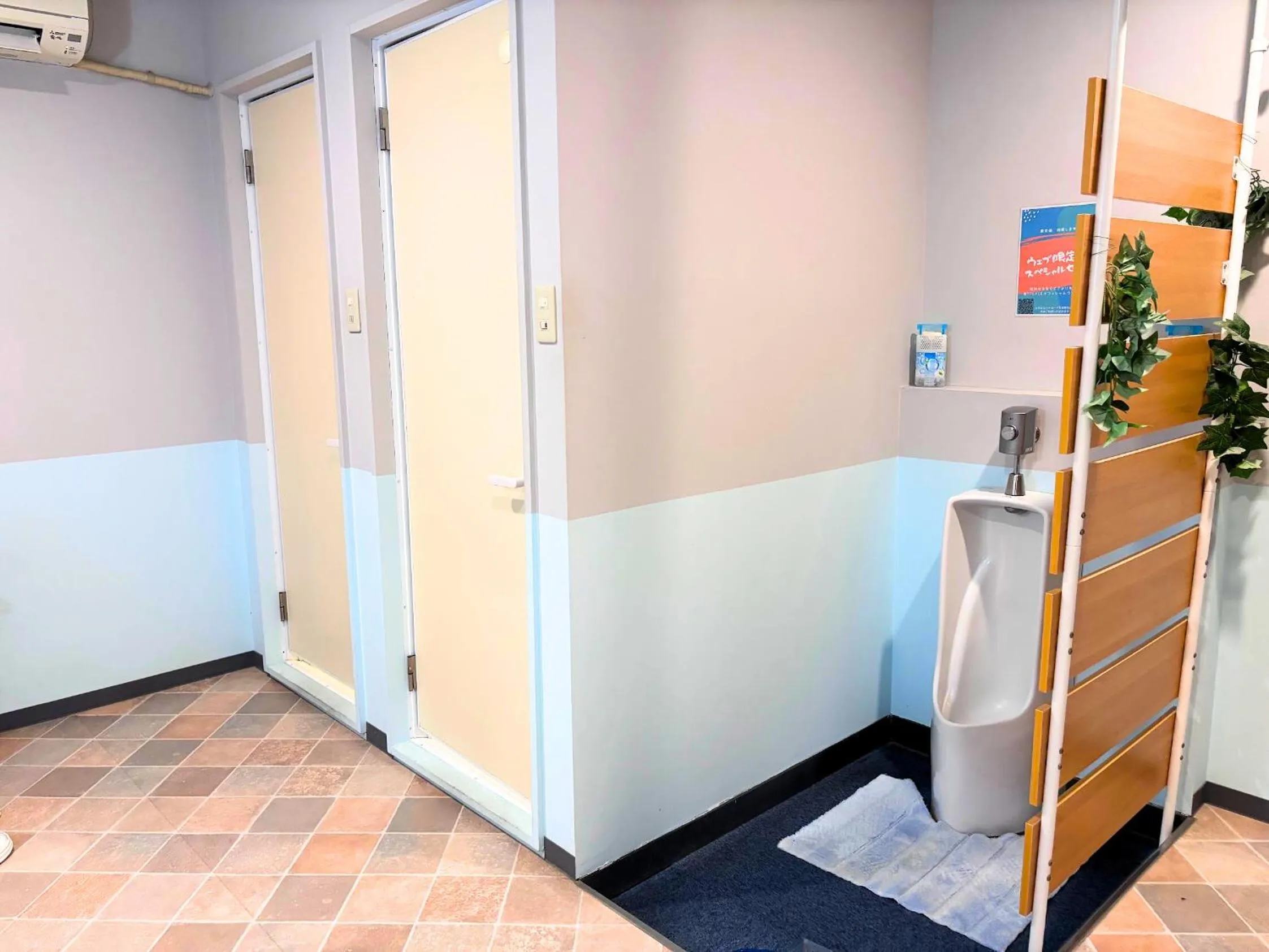 Bathroom in My Place