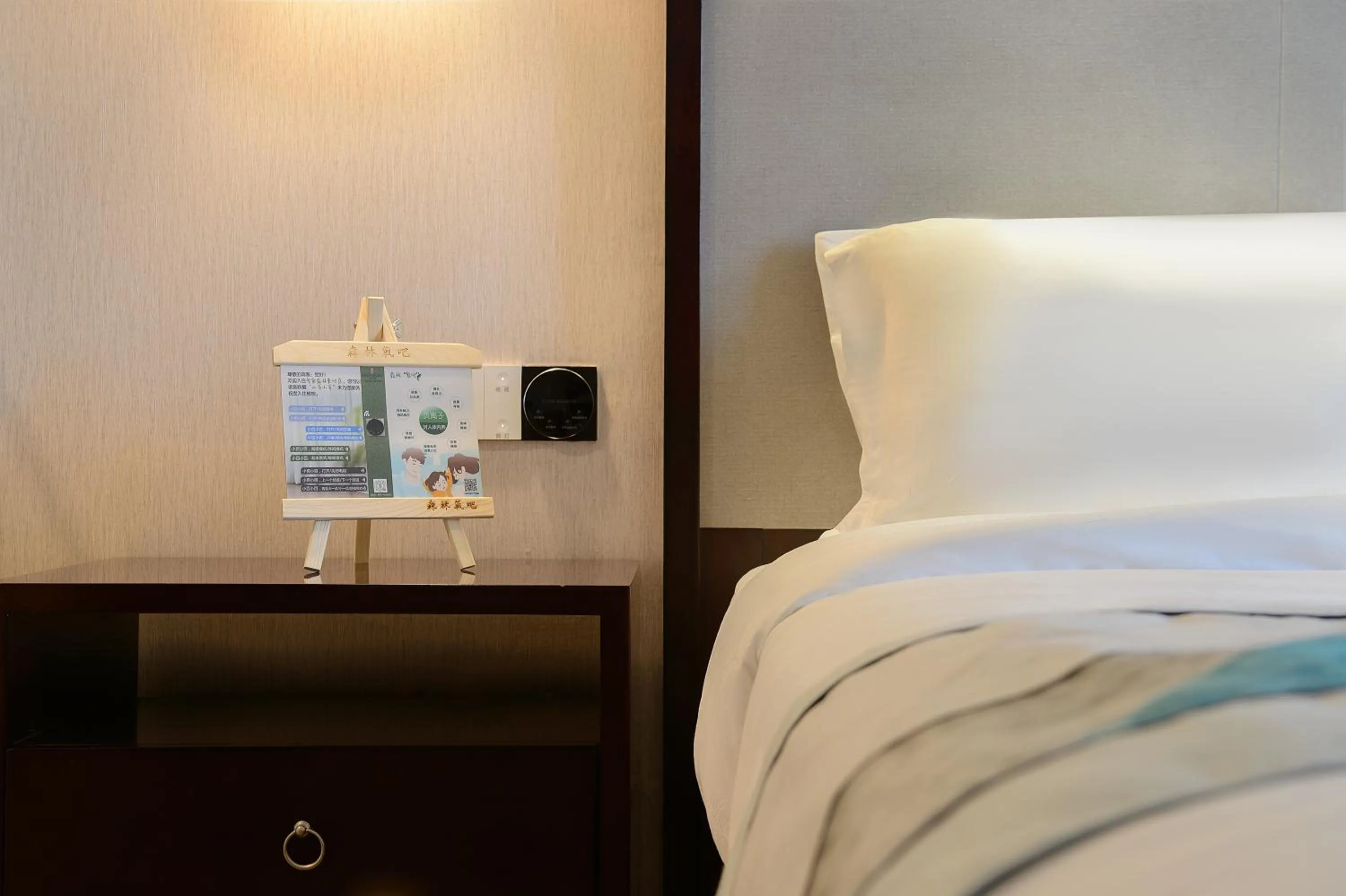 Bed in Foshan Rezen Select Pasonda Hotel