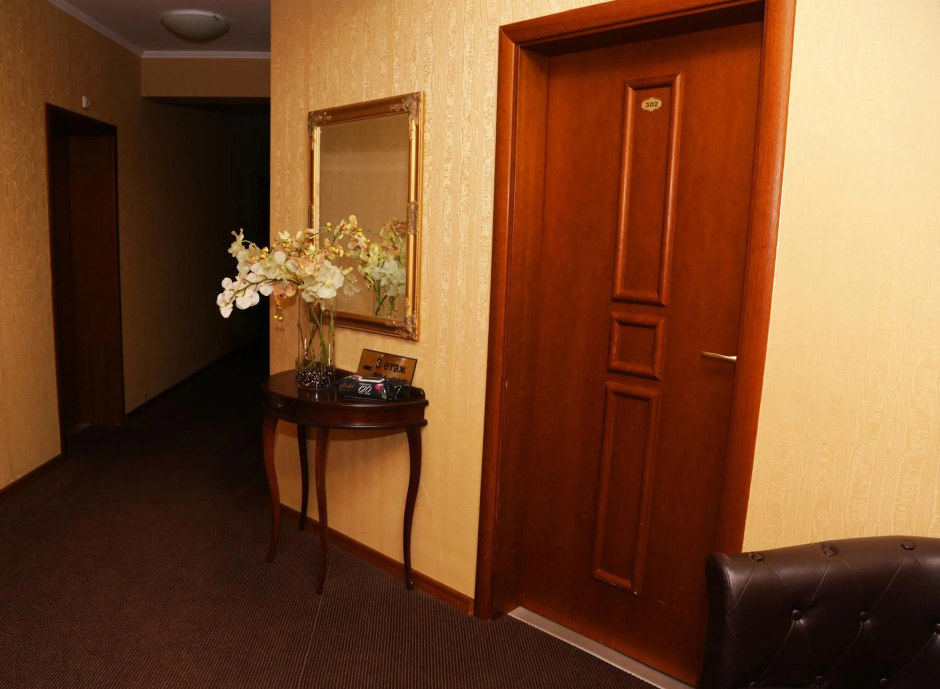 Mountain Boutique Family Hotel