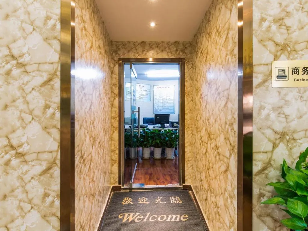 The Twenty First Century Hotel