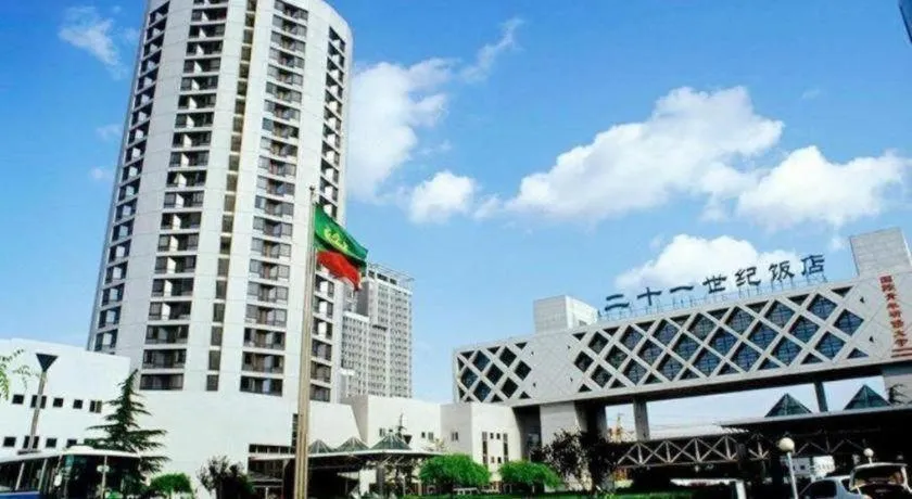 The Twenty First Century Hotel