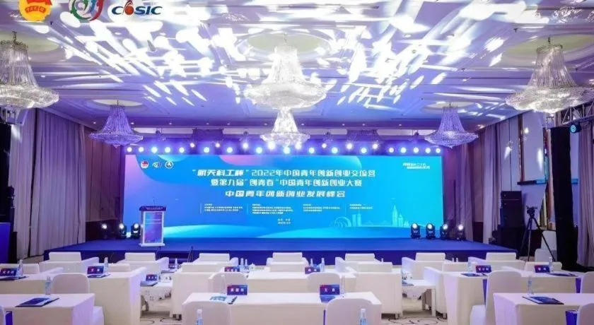 The Twenty First Century Hotel