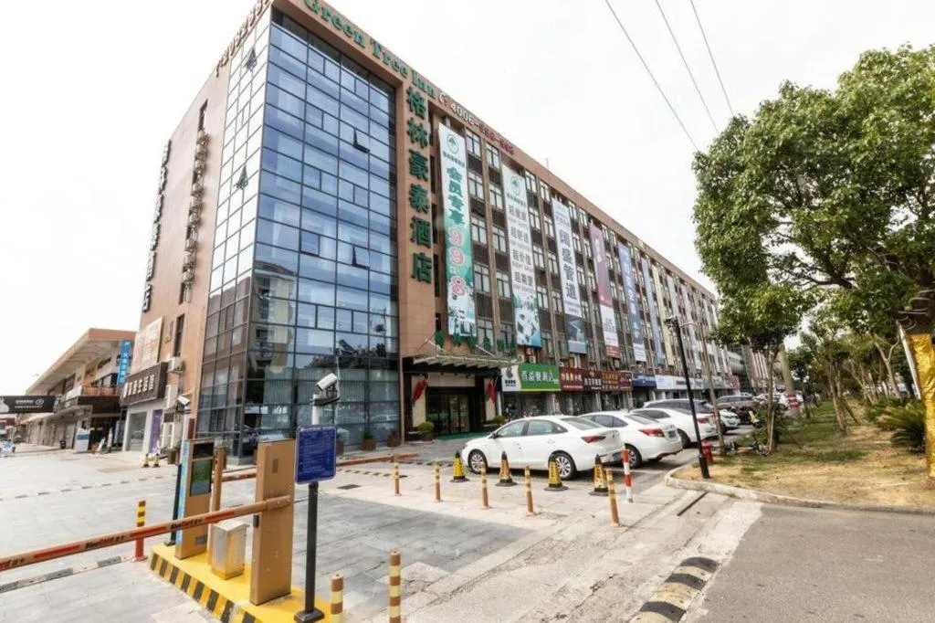 GreenTree Inn Zhoushan New Town Hotel