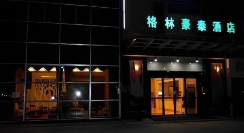 GreenTree Inn Zhoushan New Town Hotel