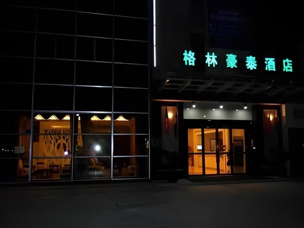 GreenTree Inn Zhoushan New Town Hotel