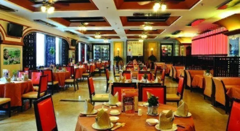 Haikou Conifer Garden Hotel