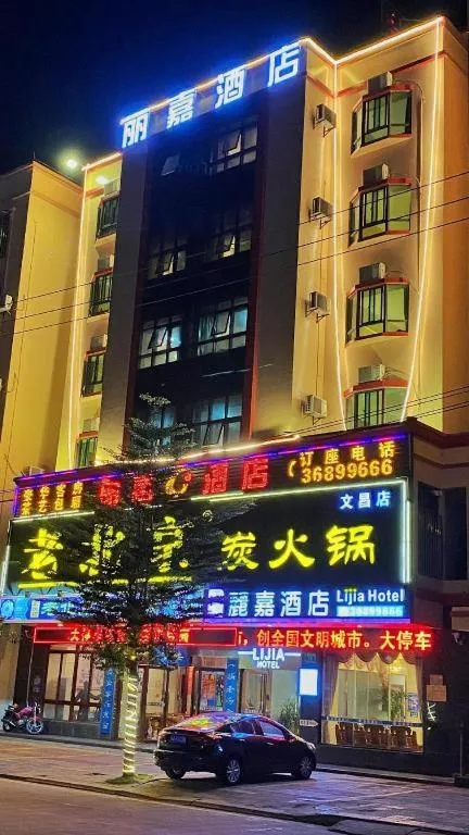 Lijia Hotel
