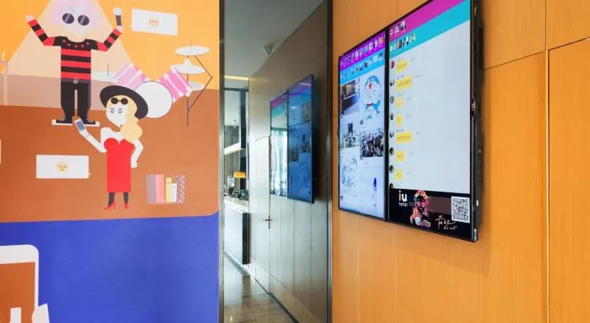 IU Hotel Guiyang North Station Shibei Road