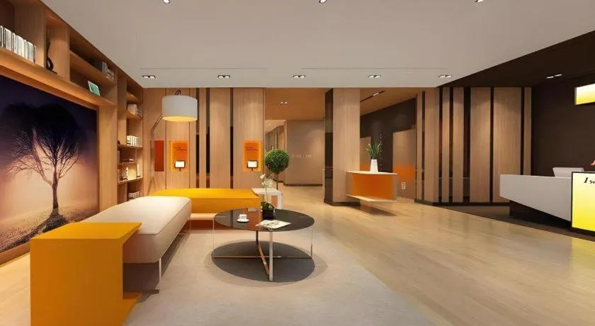 IU Hotel Guiyang North Station Shibei Road