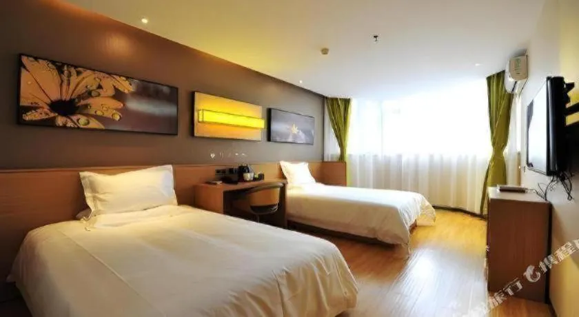 Bed in IU Hotel Guiyang North Station Shibei Road