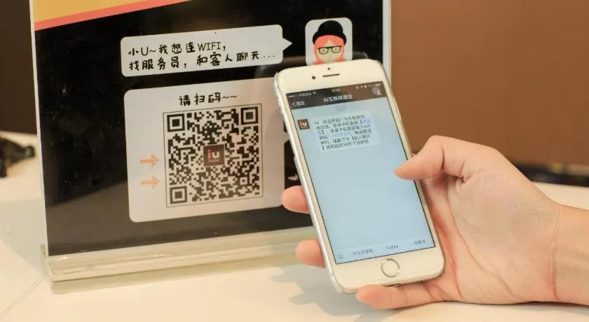 IU Hotel Guiyang North Station Shibei Road