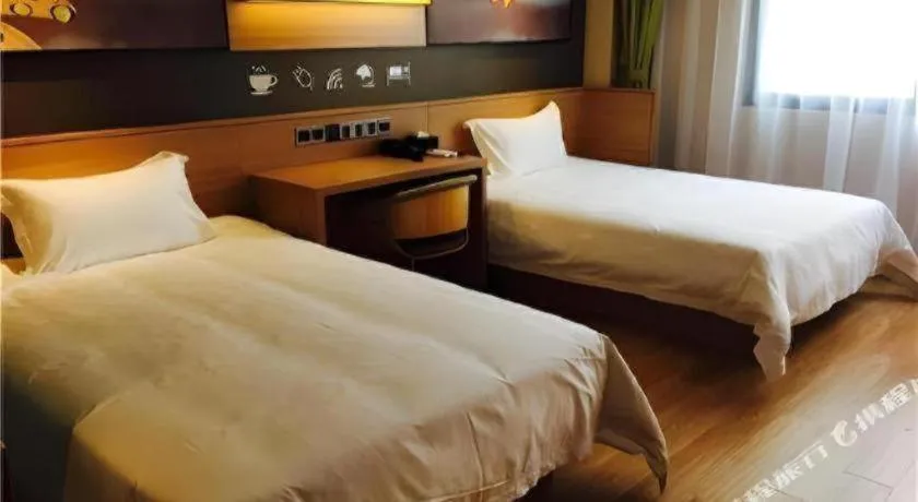 Bed in IU Hotel Guiyang North Station Shibei Road