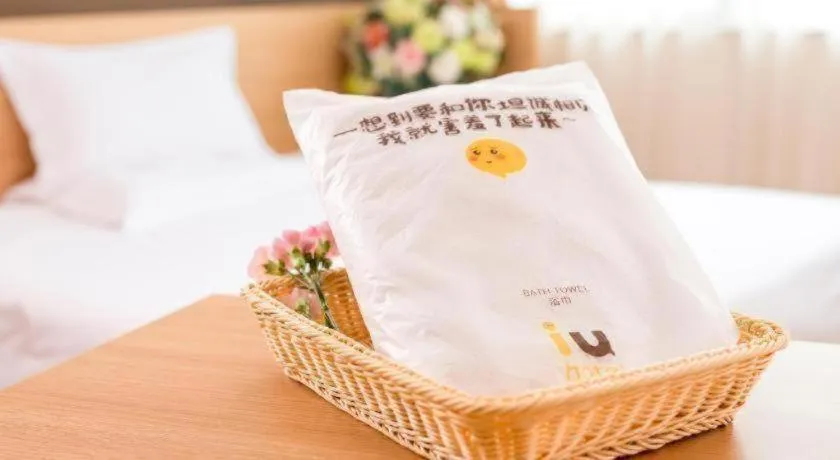 Bed in IU Hotel Guiyang North Station Shibei Road