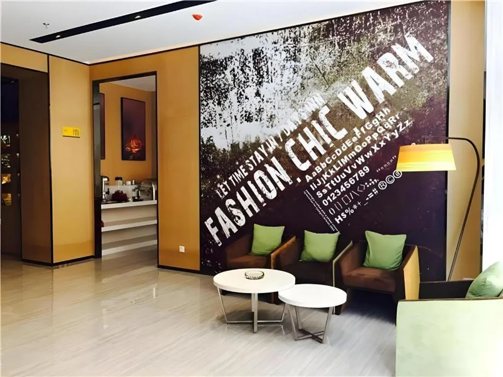 IU Hotel Guiyang North Station Shibei Road