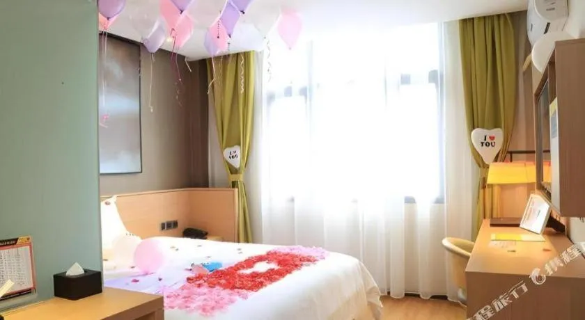 Bed in IU Hotel Guiyang North Station Shibei Road