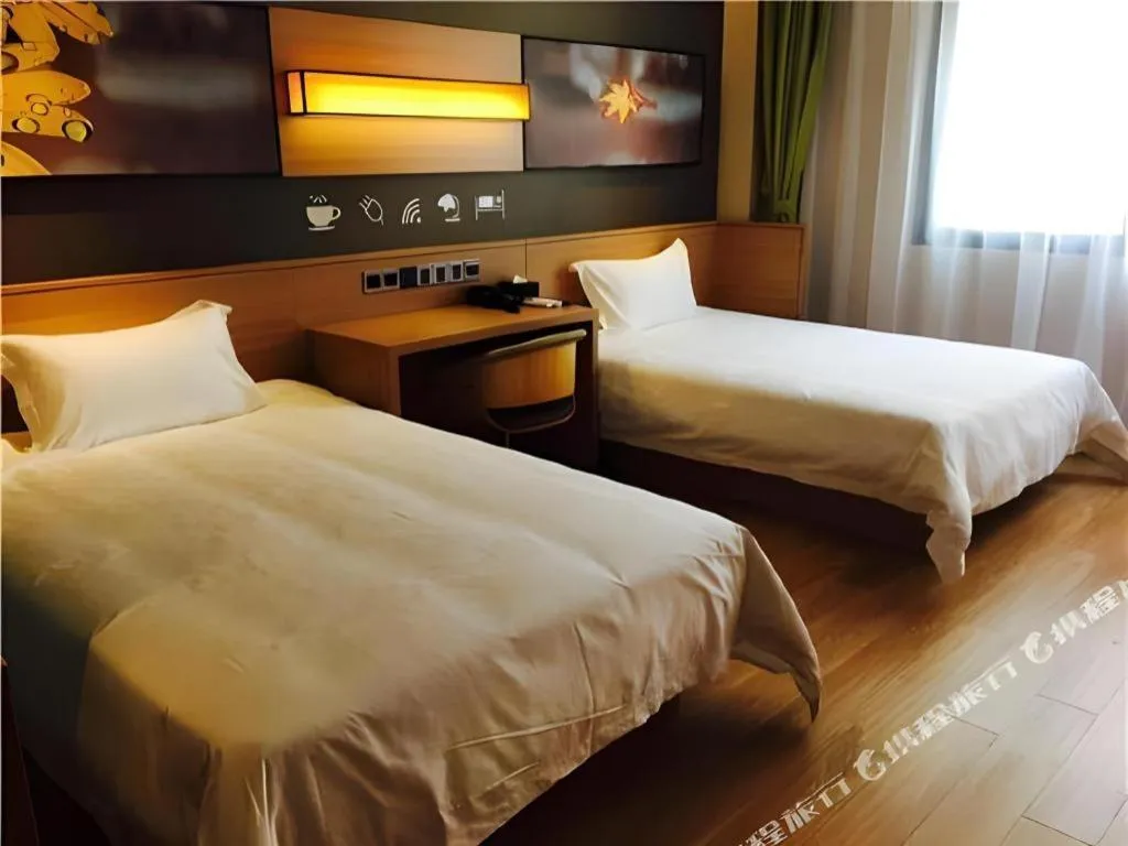 Bed in IU Hotel Guiyang North Station Shibei Road