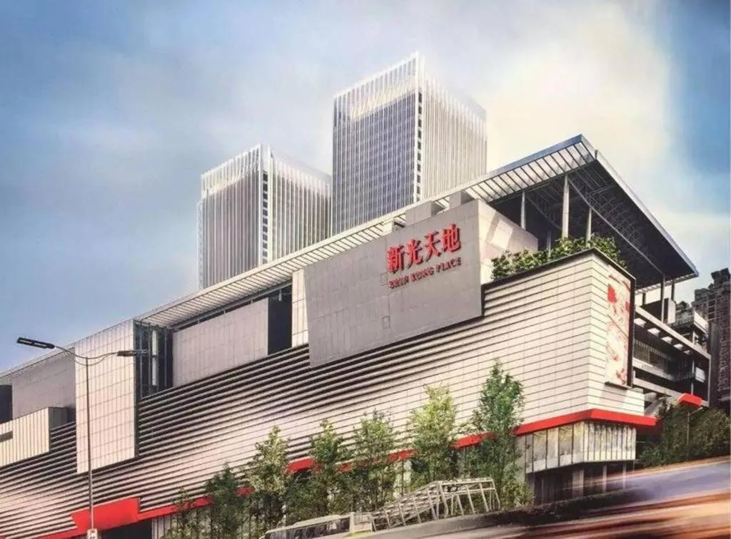 Chongqing Sunshine Continental Grand Hotel