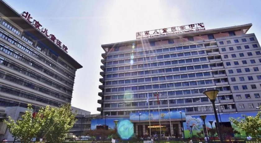 Xana Lite Beijing West Station Branch