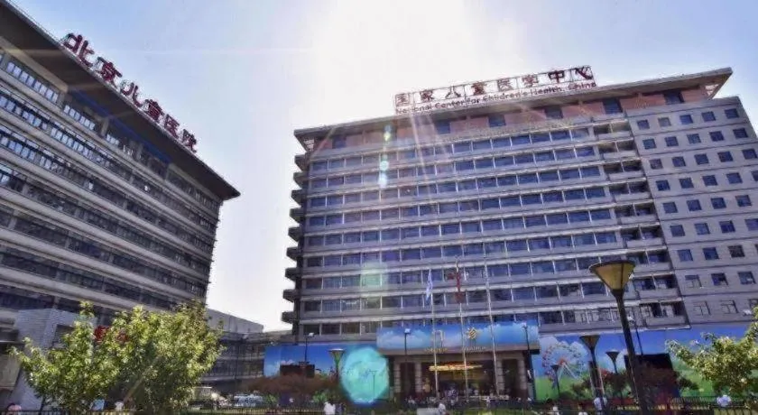 Xana Lite Beijing West Station Branch