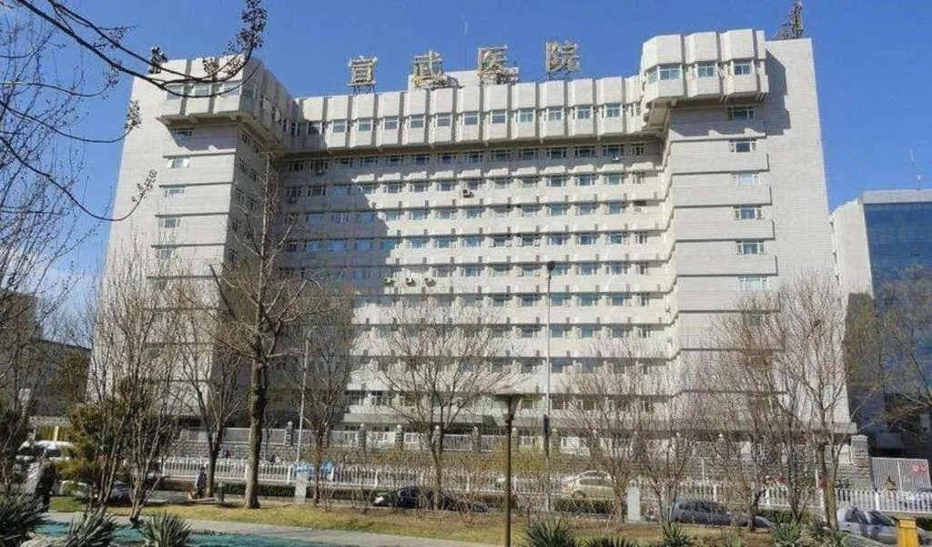 Xana Lite Beijing West Station Branch