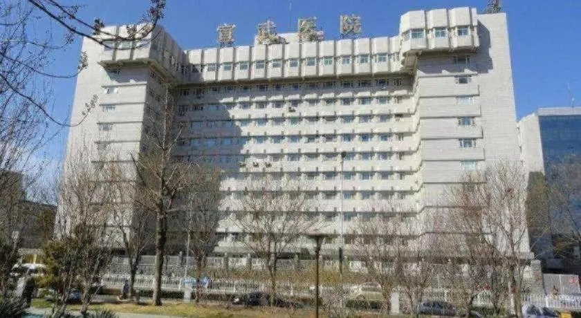 Xana Lite Beijing West Station Branch