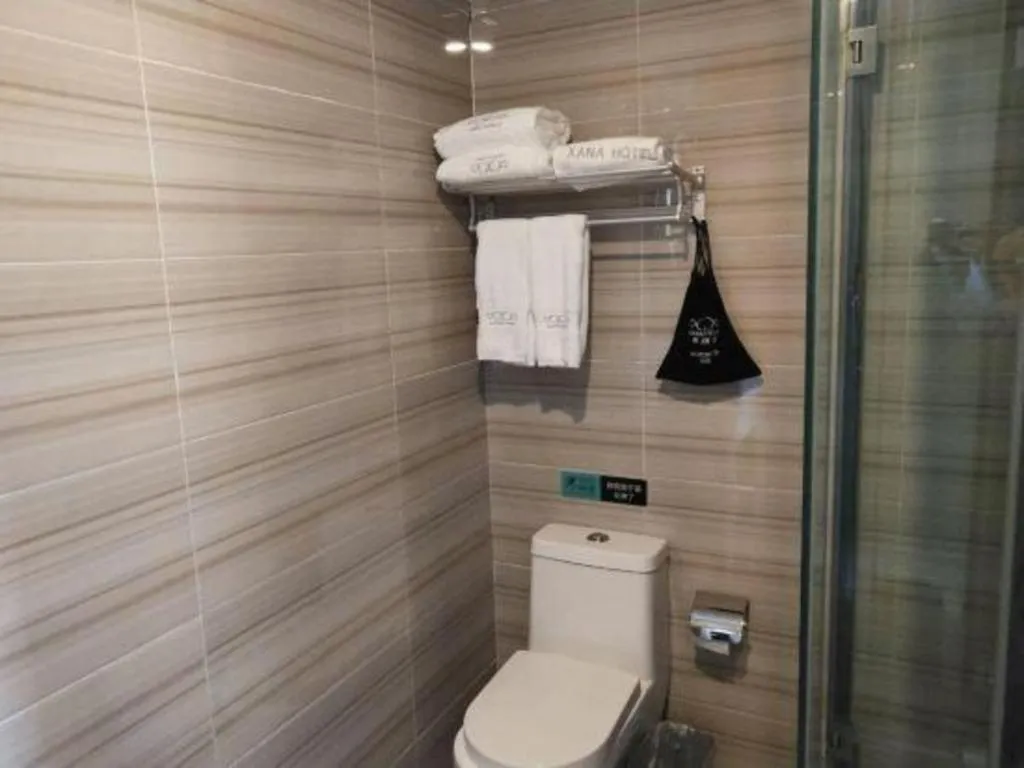 Xana Lite Beijing West Station Branch