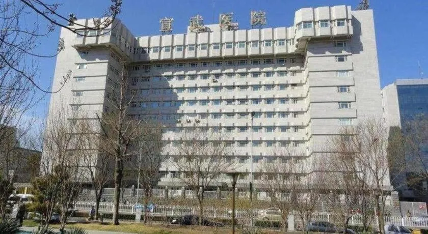 Xana Lite Beijing West Station Branch