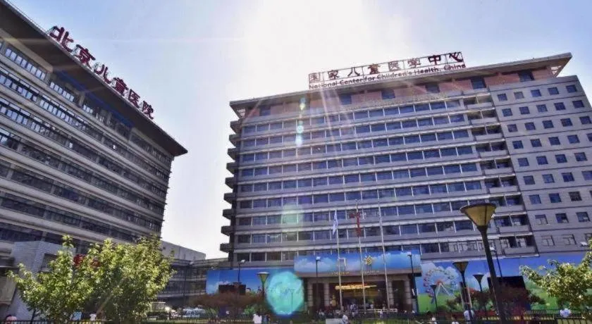 Xana Lite Beijing West Station Branch