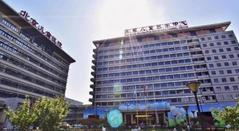 Xana Lite Beijing West Station Branch