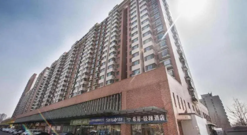 Xana Lite Beijing West Station Branch