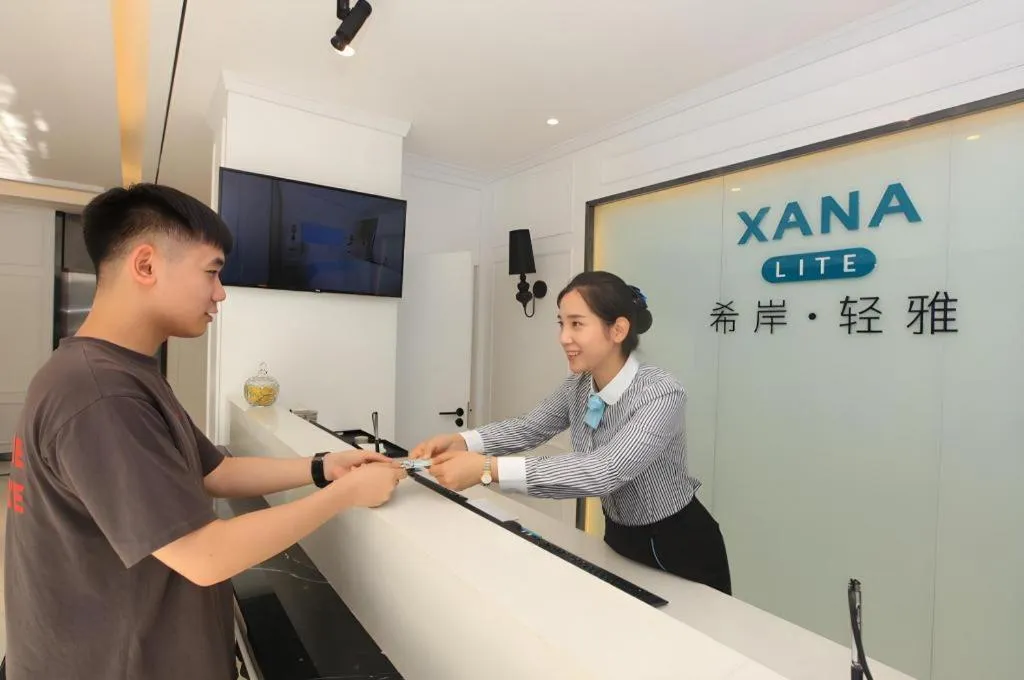 Xana Lite·Nanchang Changbei Jiangxi University of Finance and Economics