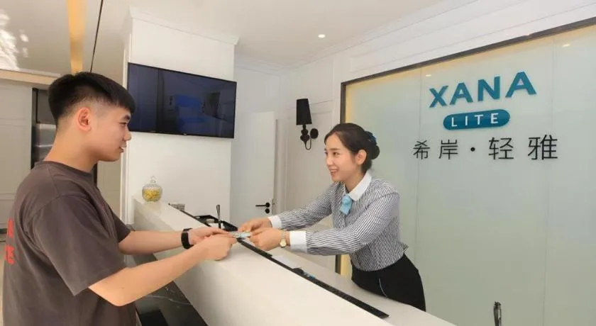 Xana Lite·Nanchang Changbei Jiangxi University of Finance and Economics