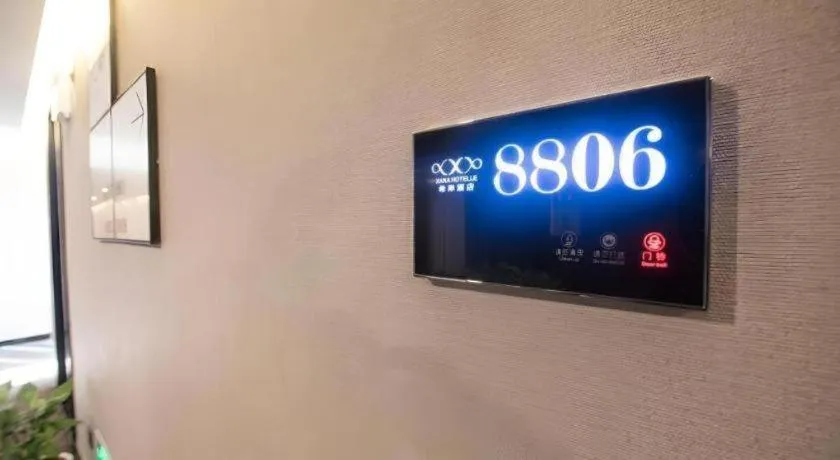 Xana Lite·Nanchang Changbei Jiangxi University of Finance and Economics